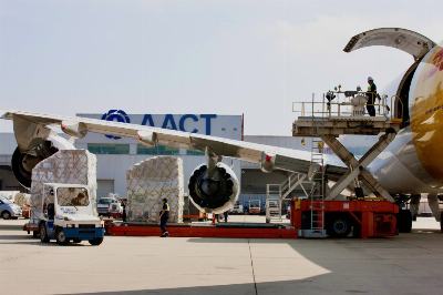 CO2 솔루션 - 인천공항 AACT T1